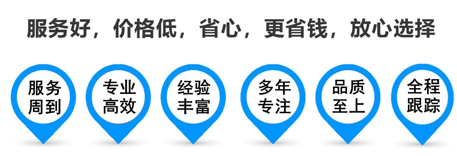 舟曲货运专线 上海嘉定至舟曲物流公司 嘉定到舟曲仓储配送